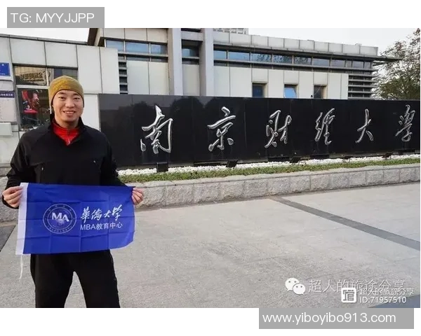 北京排球队以88分稳居总决赛积分榜首位展现强劲实力MBA