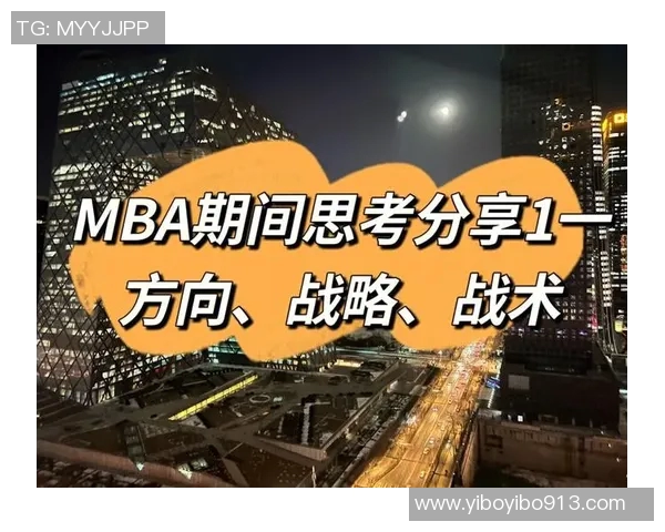 北京足球队的默契配合与战术分析探讨MBA