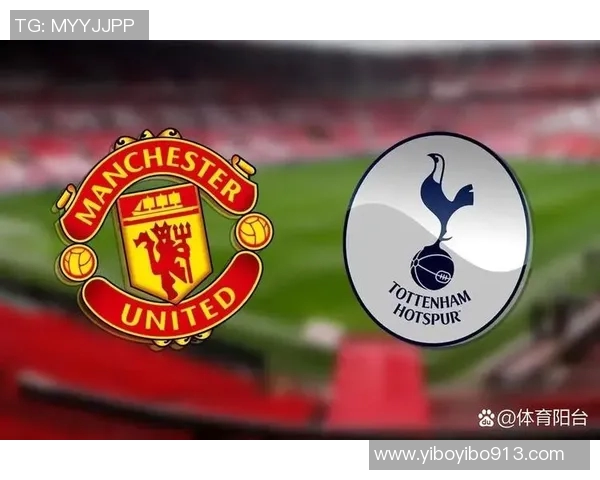 2017年曼联与皇马巅峰对决回顾：经典时刻与战术分析