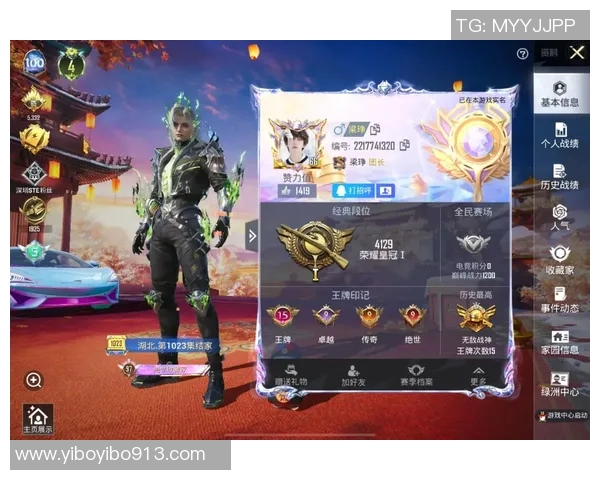 和平精英评论：BLG在盯防策略中的得失分析与启示