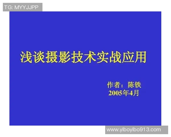 深圳排球队快攻战术解析与实战应用研究