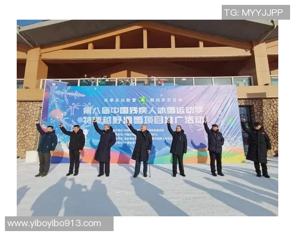 特奥精神激励无数人共同追求梦想与平等的美好未来