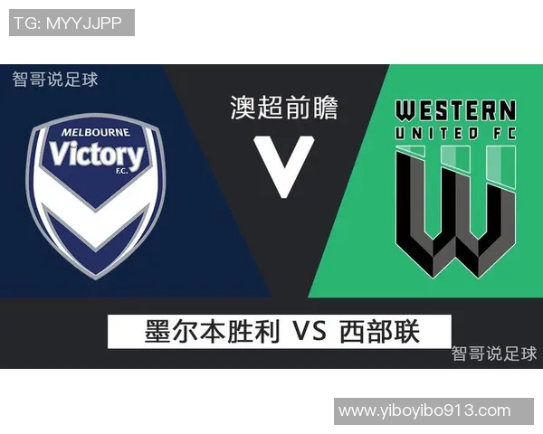珀斯光荣与西部联对决前瞻分析及胜负预测揭秘 珀斯光荣与西部联对决前瞻分析及胜负预测揭秘