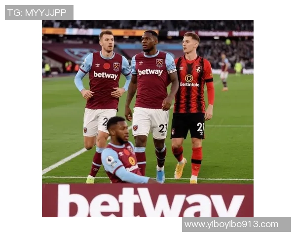 西汉姆联迎战伯恩茅斯期待精彩对决双方争夺英超积分榜重要位置