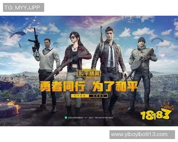 科学与和平精英结合的力量训练方法探讨与实践指南