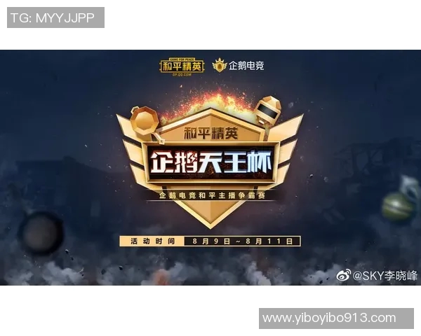 最新和平精英战术排行榜揭晓WE战队稳居第一名引领潮流